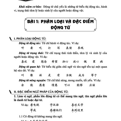 Ngữ Pháp Hán Ngữ Thực Dụng 