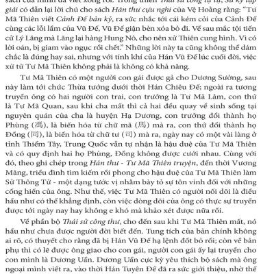 Sử ký: Bản kỷ - Biểu_DTI