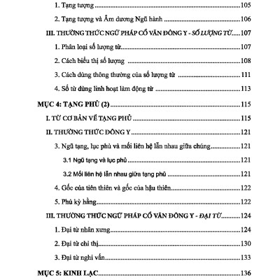 Sổ Tay Tự Học Tri Thức Và Cổ Văn Đông Y