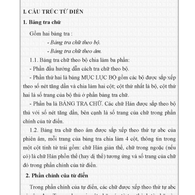 Từ Điển Hán Việt Bỏ Túi - Hải Hà SG