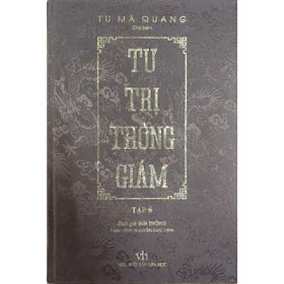 Tư trị thông giám - Tập 6 (Bìa cứng, bọc vải, phủ nhũ)
