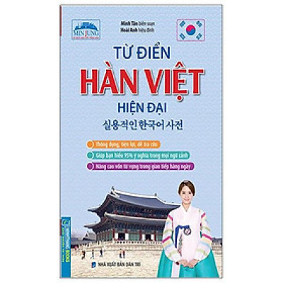 Từ Điển Hàn Việt Hiện Đại