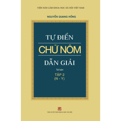 Bộ Tự Điển Chữ Nôm Dẫn Giải (Tập 1 Và Tập 2)