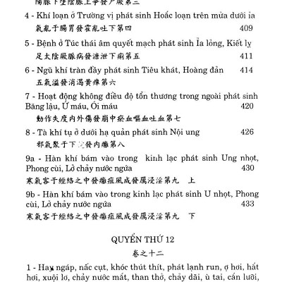 Châm Cứu Giáp Ất Kinh (Tập 2)