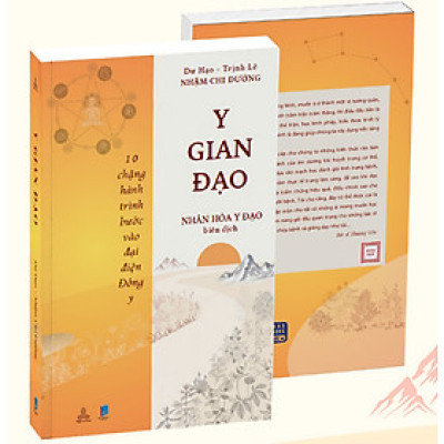 Y Gian Đạo