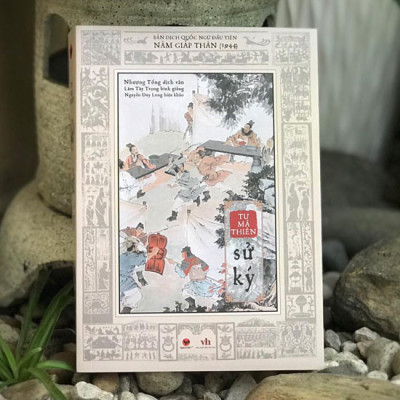 Sử Ký - Bản Dịch Quốc Ngữ Đầu Tiên Năm Giáp Thân (1944) -  Tư Mã Thiên, Lâm Tây Trọng - (bìa mềm)