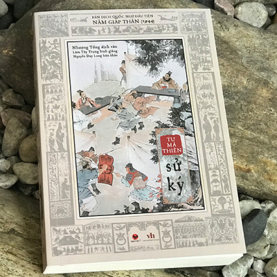 Sử Ký - Bản Dịch Quốc Ngữ Đầu Tiên Năm Giáp Thân (1944) -  Tư Mã Thiên, Lâm Tây Trọng - (bìa mềm)