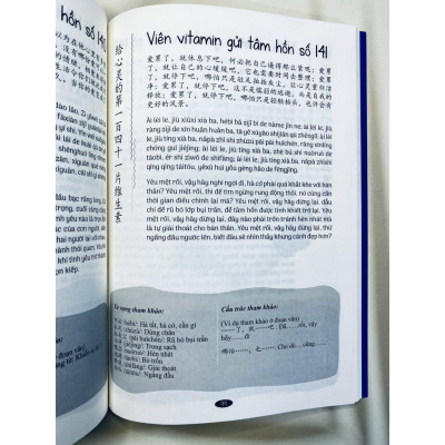 Sách -Combo:Từ điển Tiếng Trung công xưởng+Ở đây có tặng vitamin tâm hồn+DVD tài liệu