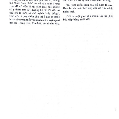 Theo Dòng Văn Minh Nhân Loại