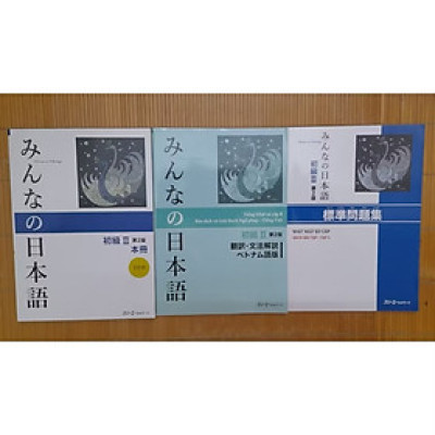 Minna No Nihongo Sơ Cấp 2- Bản mới in màu (SGK + Bản dịch+ bài tập)