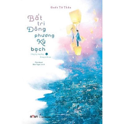 Bất Tri Đông Phương Ký Bạch - Chẳng Hay Vầng Đông Đã Sáng Tự Khi Nào-Cuốn Sách Lãng Mạn