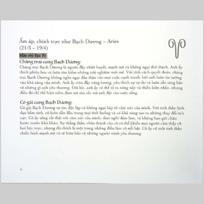 Bí Mật 12 Cung Hoàng Đạo - Sách Tô Màu