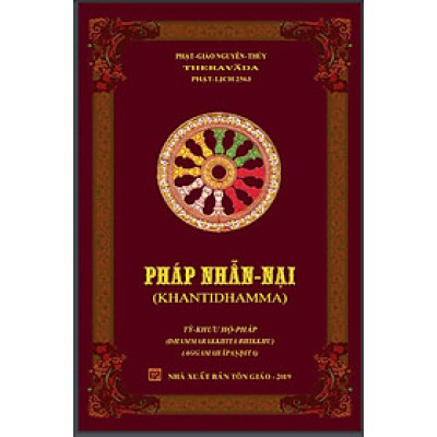 Pháp Nhẫn Nại - Tỳ Khưu Hộ Pháp