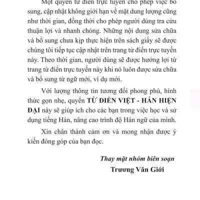 Từ Điển Việt - Hán Hiện Đại (Khổ 10x16, Bìa cứng) - Tặng Kèm Từ Điển Việt Hán Trực Tuyến