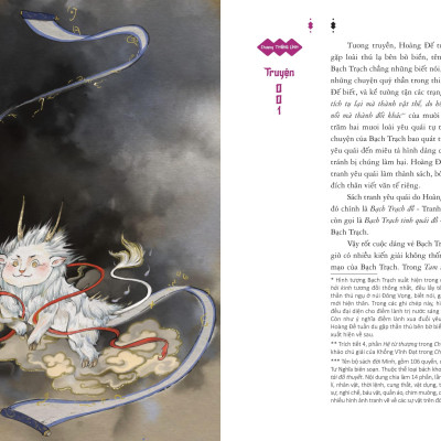 Sách - Truyện Xưa Bất Tận - Đông Phương Bách Quái - Tập 2