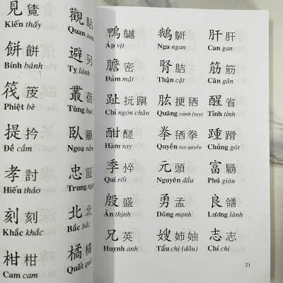 Tam Thiên Tự