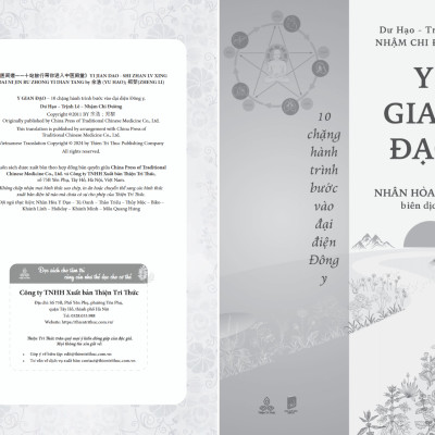 Y Gian Đạo - 10 chặng hành trình bước vào đại điện Đông y
