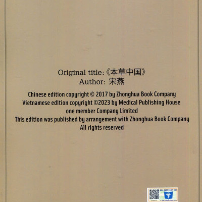 Sách -  Trung Quốc bản thảo