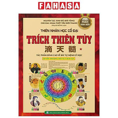 Thiên Nhân Học Cổ Đại - Trích Thiên Tủy - Tập 1 - Quyển Thượng: Bát Tự Cách Cục - Bìa Cứng (Tái Bản 2023)