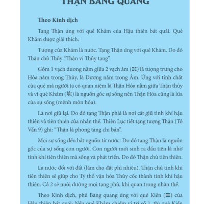 Thận Bàng Quang Trong Đông Y (Bìa mềm)
