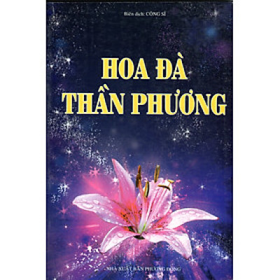 Hoa Đà Thần Phương