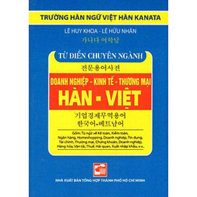 Từ Điển Hàn - Việt (Chuyên Ngành Doanh Nghiệp - Kinh Tế - Thương Mại) (Sách Bỏ Túi)