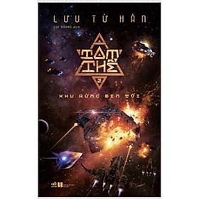 Tam thể - Tập 2 - Khu rừng đen tối