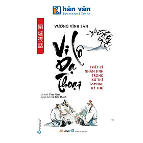 Vi Lô Dạ Thoại