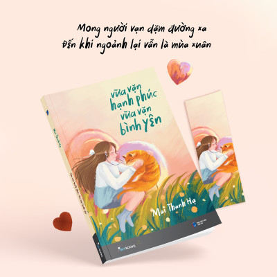 Vừa Vặn Hạnh Phúc, Vừa Vặn Bình Yên