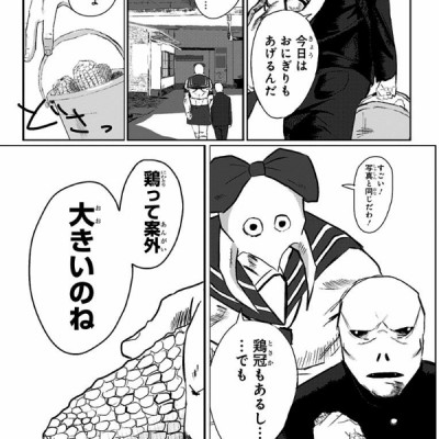 藤本タツキ短編集 17-21 - Tatsuki Fujimoto Short Stories 17-21