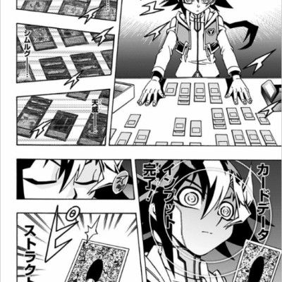 遊☆戯☆王OCGストラクチャーズ 1 - Yu Gi Oh OCG Sutorakuchi 1