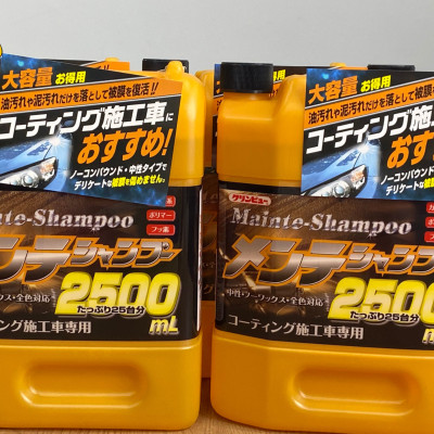 NƯỚC RỬA XE CHUYÊN DỤNG-KHÔNG HỢP CHẤT- BẢO VỆ BỀ MẶT SƠN XE TỐI ƯU- 2500