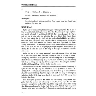 Tứ Thư Bình Giải: Luận Ngữ - Mạnh Tử - Đại Học - Trung Dung