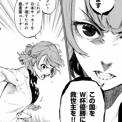 ブルーピリオド 1