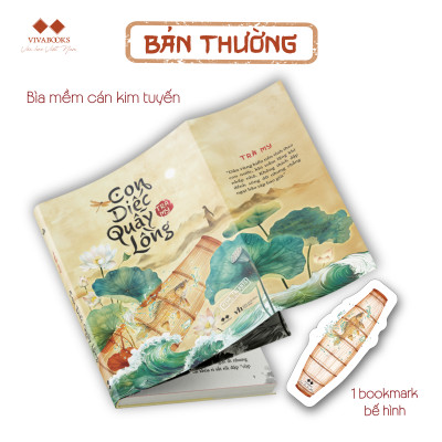 Con Diếc Quẫy Lồng
