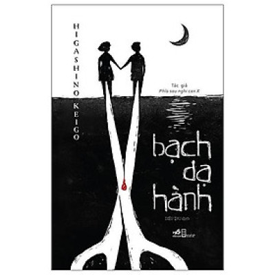 Bạch Dạ Hành - Bản Quyền