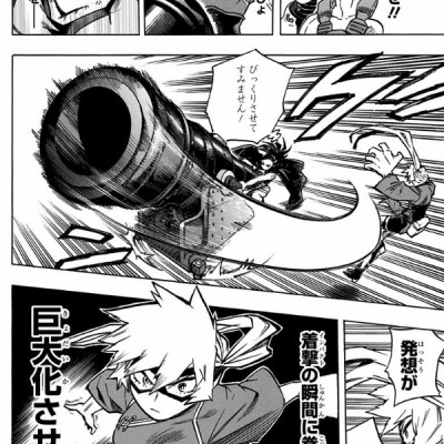 僕のヒーローアカデミア 22 (ジャンプコミックス)