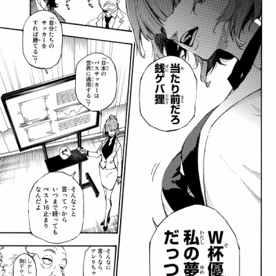 ブルーピリオド 1
