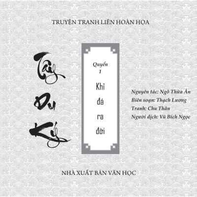 TÂY DU KÝ - Truyện Tranh (Trọn bộ 21 Quyển)