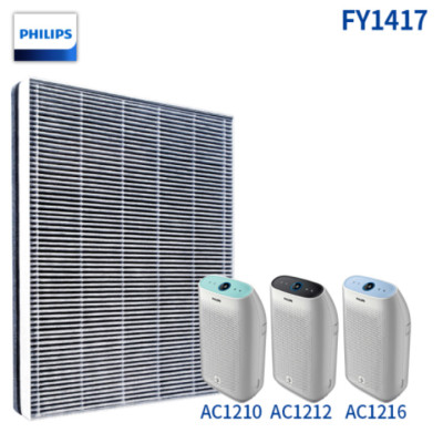 Tấm lọc, màng lọc không khí Philips FY1417 dùng cho các mã AC1210, AC1214, AC1216 - Hàng chính hãng