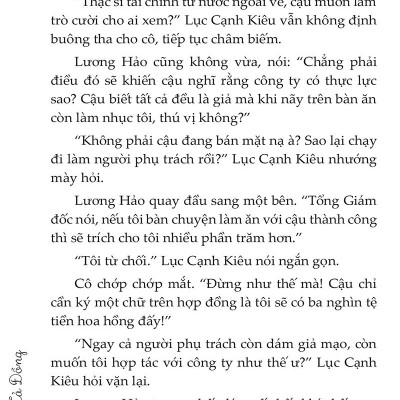 Lại Đây, Ôm Cái Nào!