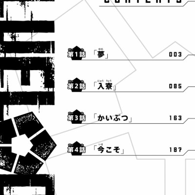ブルーピリオド 1