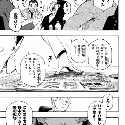 ブルーピリオド 1