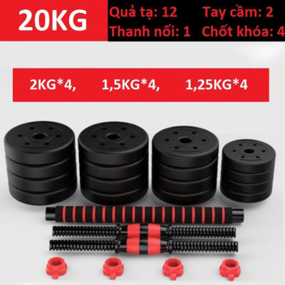 BỘ ĐÔI TẠ NẶNG  20KG TẠ  MIẾNG NHỰA ĐEN CAO CẤP ĐA NĂNG 