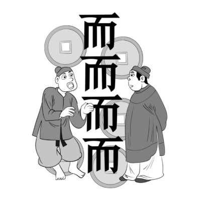 Tiếng Việt giàu đẹp - Tình Ca Tiếng Nước Ta (Dương Thành Truyền)