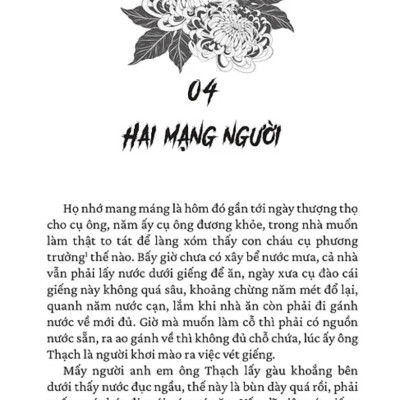 Giếng Độc - TIME