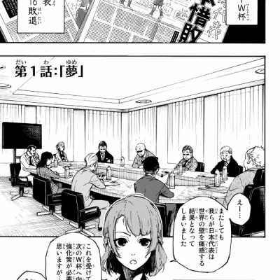 ブルーピリオド 1