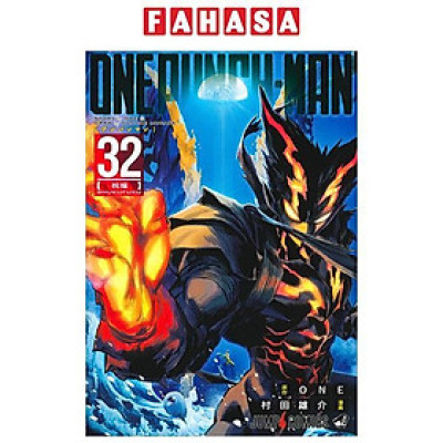 Sách ngoại văn: ワンパンマン 32 - One Punch Man 32