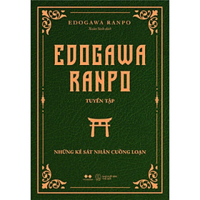 Edogawa Ranpo Tuyển Tập Những Kẻ Sát Nhân Cuồng Loạn - Bản Quyền