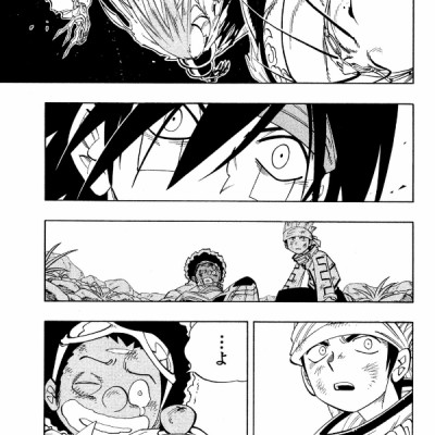 SHAMAN KING 18